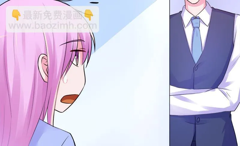 第44话 只是为了报仇 第27页