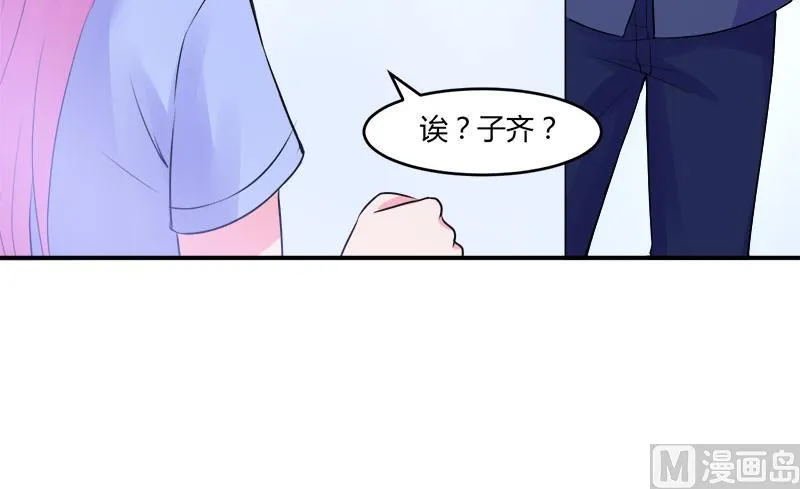 第44话 只是为了报仇 第28页