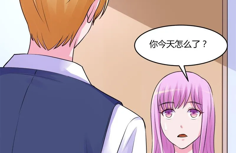 第44话 只是为了报仇 第30页