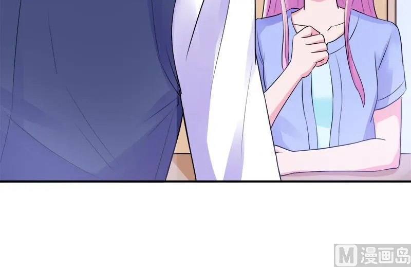 第44话 只是为了报仇 第31页
