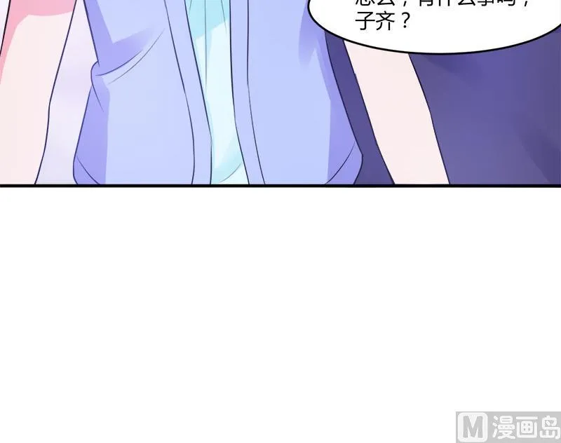 第44话 只是为了报仇 第38页