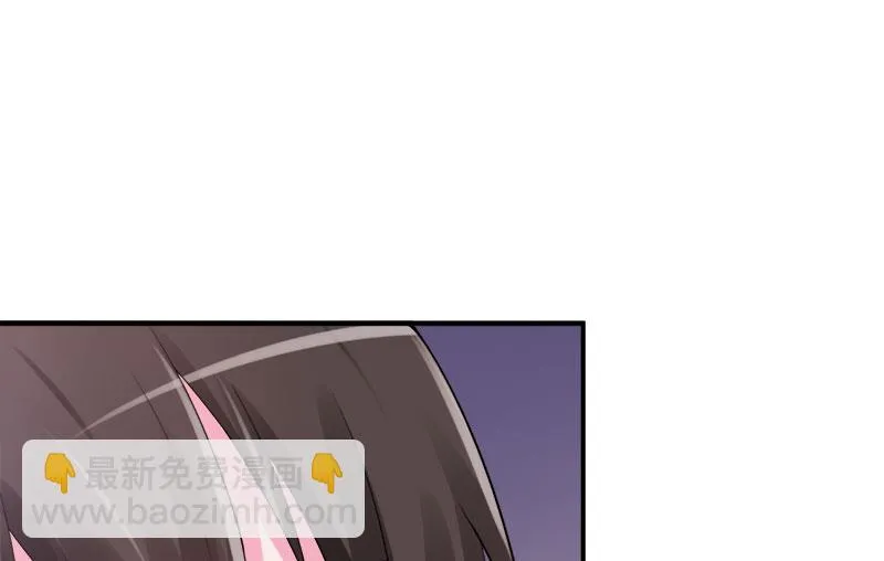 第44话 只是为了报仇 第39页