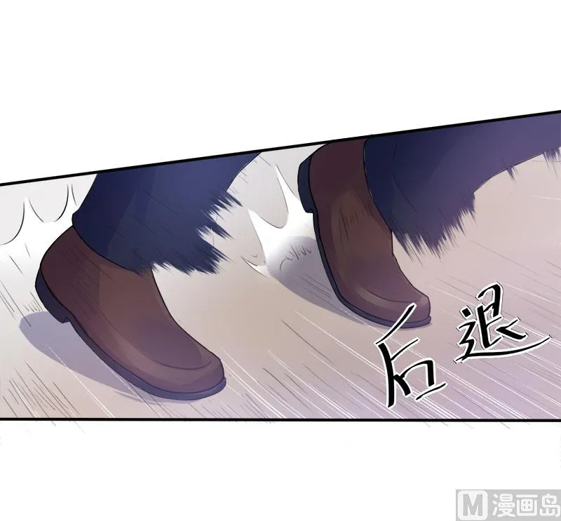 第44话 只是为了报仇 第55页