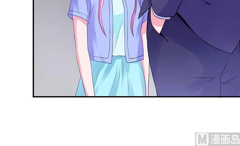 第45话 隔阂 第4页