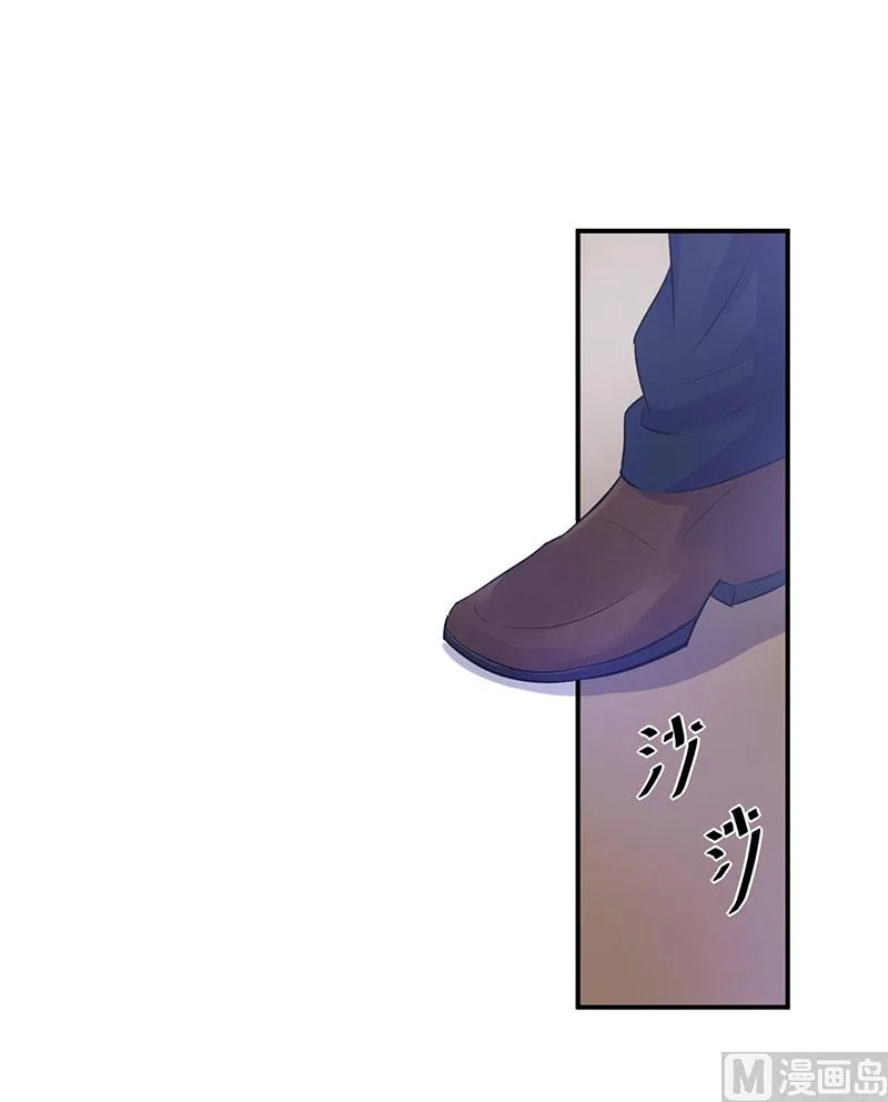 第45话 隔阂 第10页