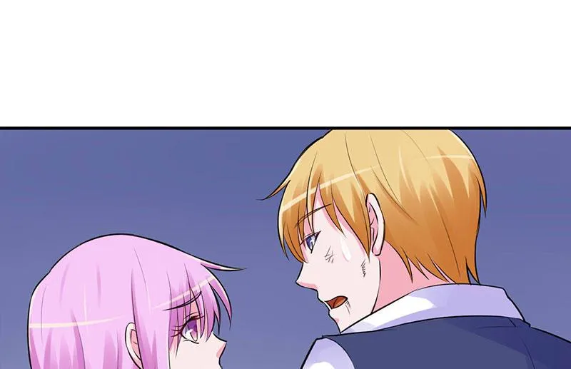 第45话 隔阂 第14页