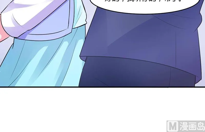 第45话 隔阂 第16页