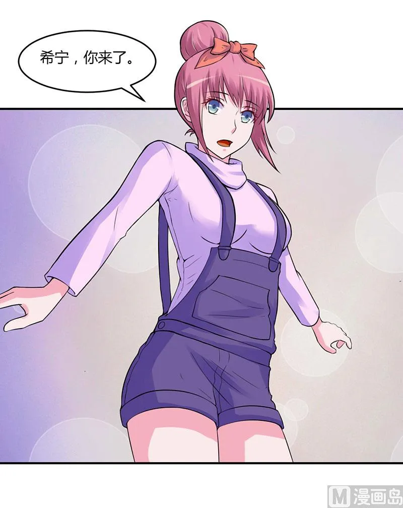 第46话 唐母出事 第3页