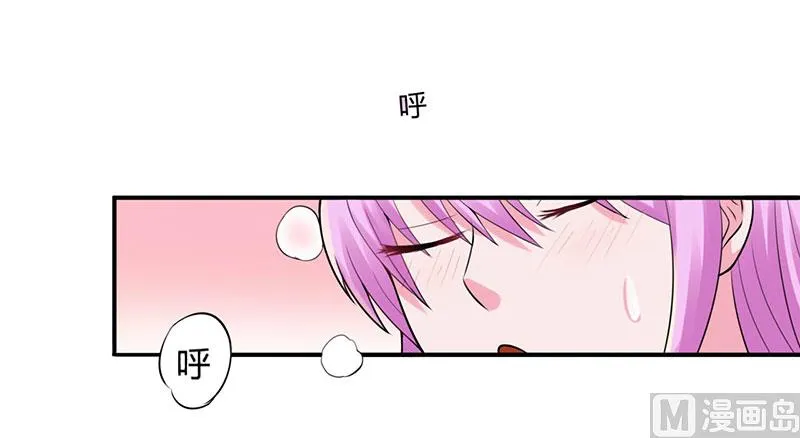 第46话 唐母出事 第4页