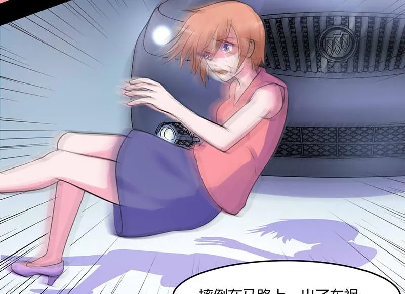 第46话 唐母出事 第11页