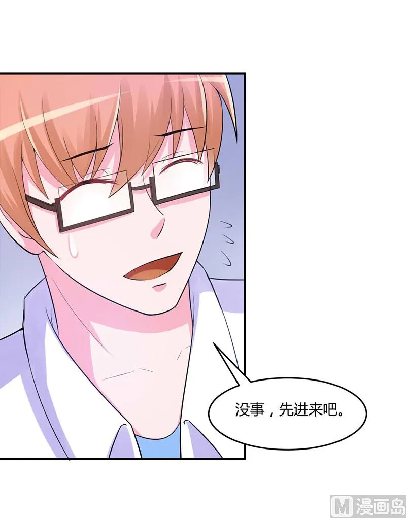 第46话 唐母出事 第19页