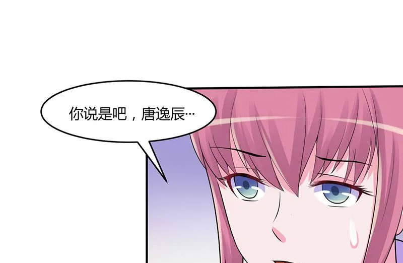 第46话 唐母出事 第22页