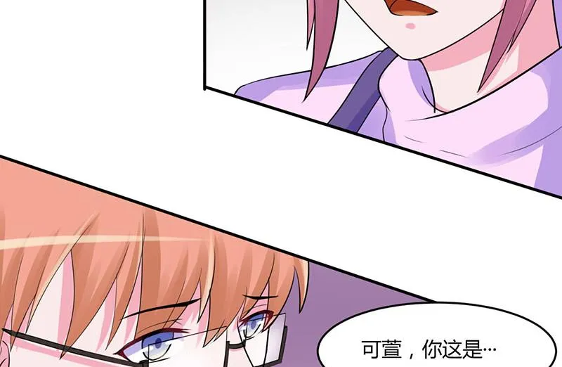 第46话 唐母出事 第23页