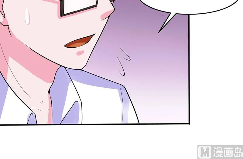 第46话 唐母出事 第24页