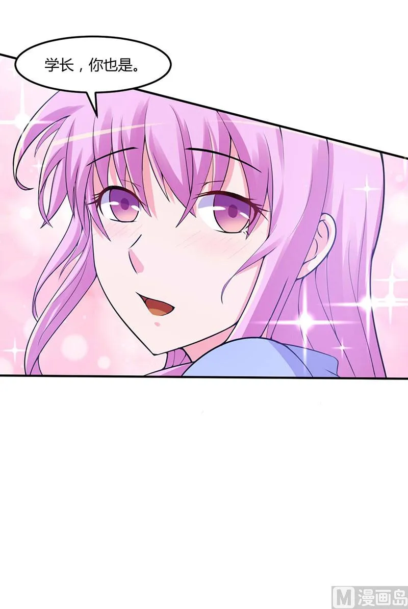 第46话 唐母出事 第30页