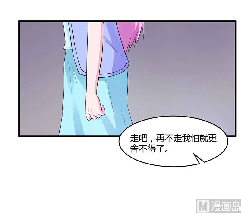 第46话 唐母出事 第34页
