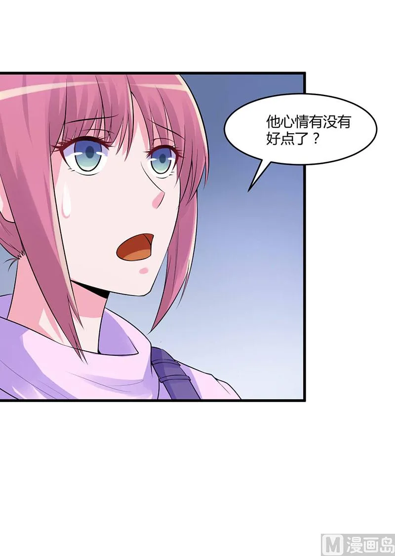 第46话 唐母出事 第36页