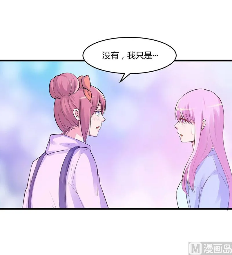 第46话 唐母出事 第38页