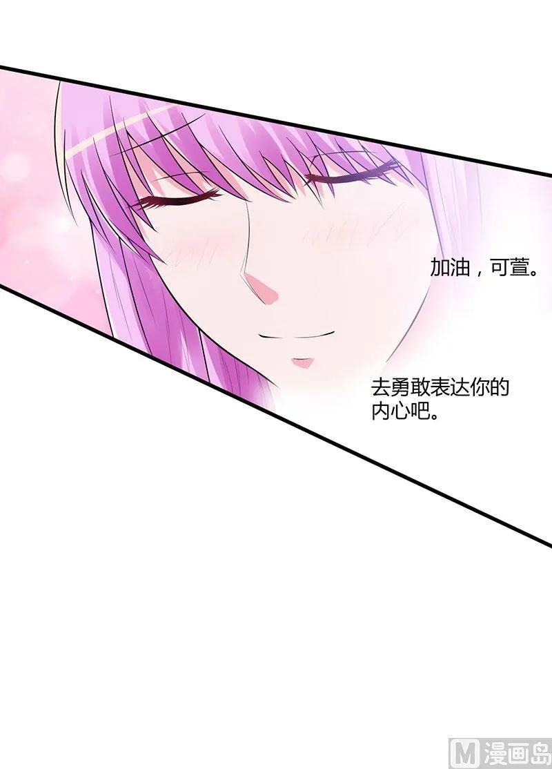 第46话 唐母出事 第48页