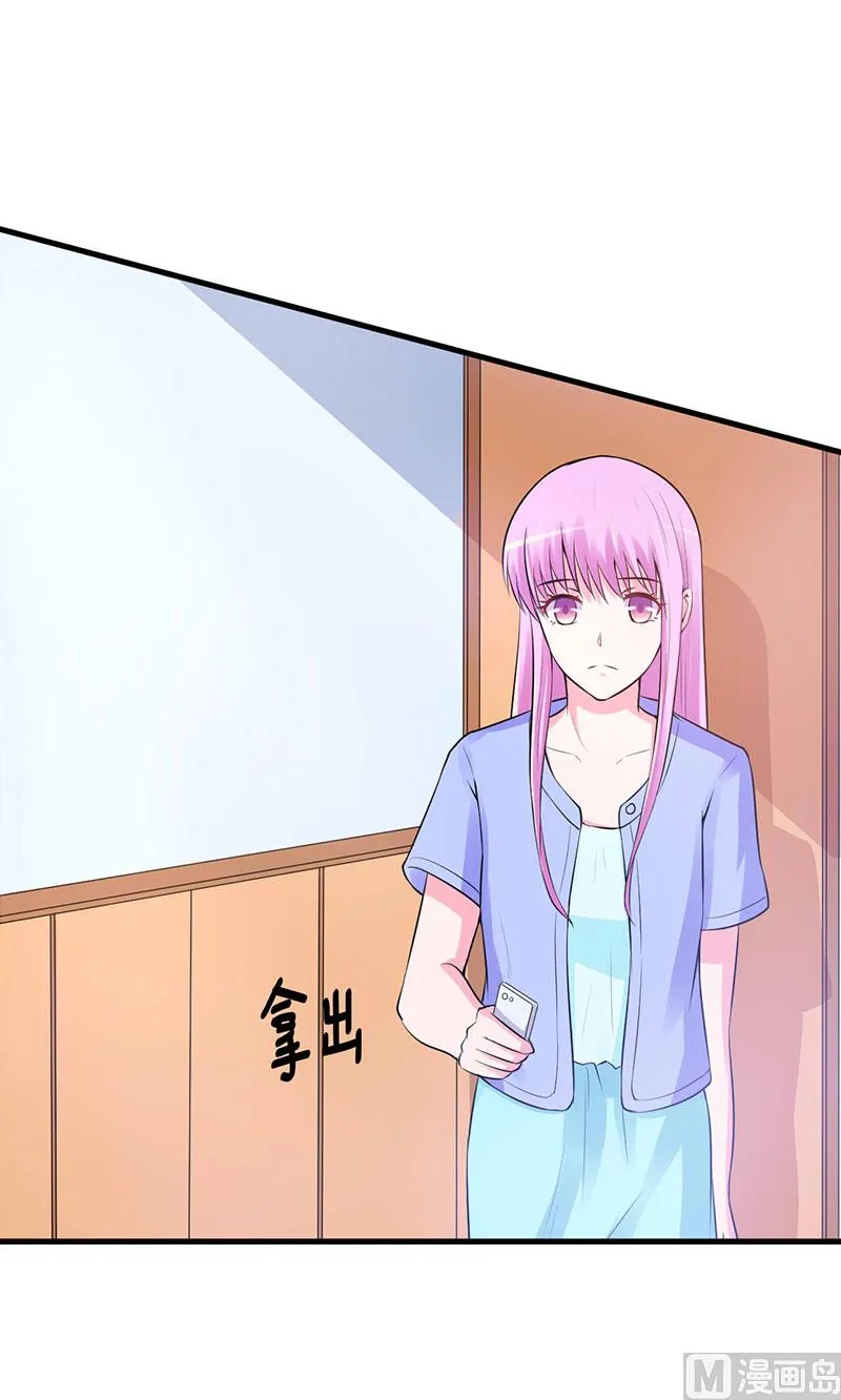 第46话 唐母出事 第49页