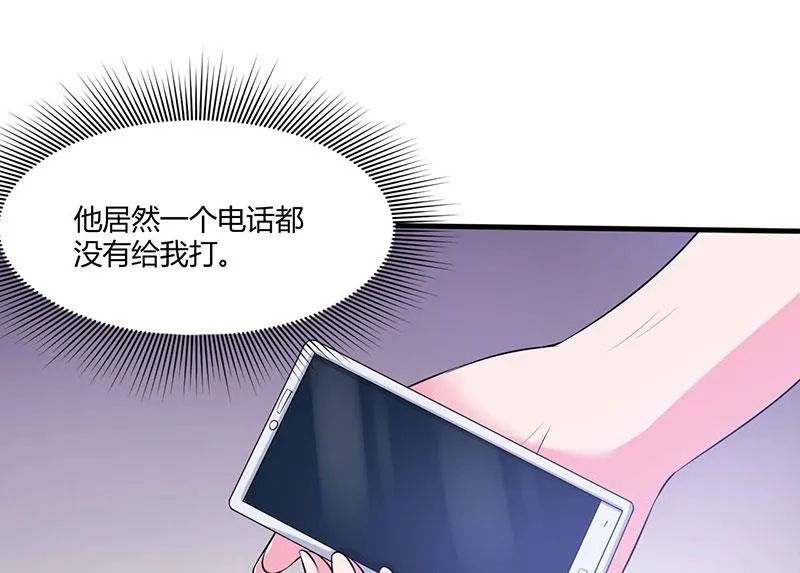 第46话 唐母出事 第50页