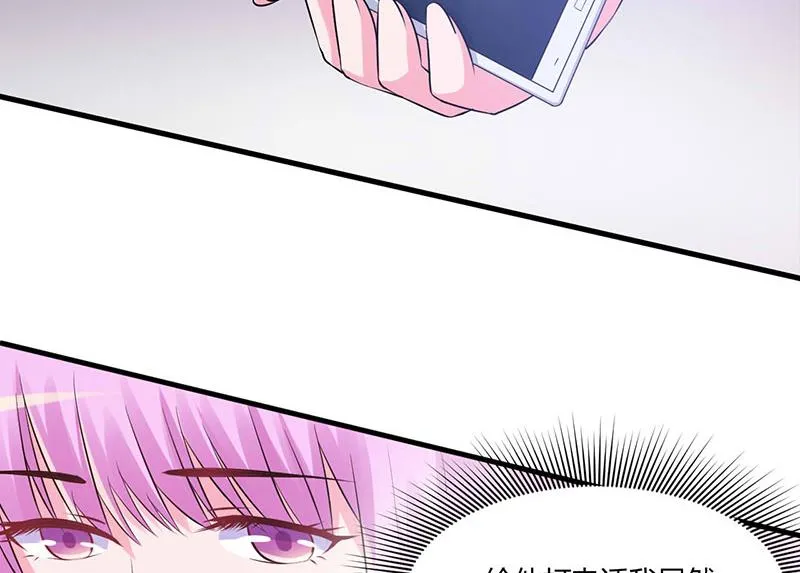 第46话 唐母出事 第51页