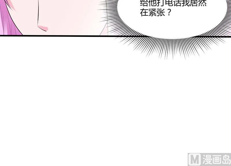 第46话 唐母出事 第52页