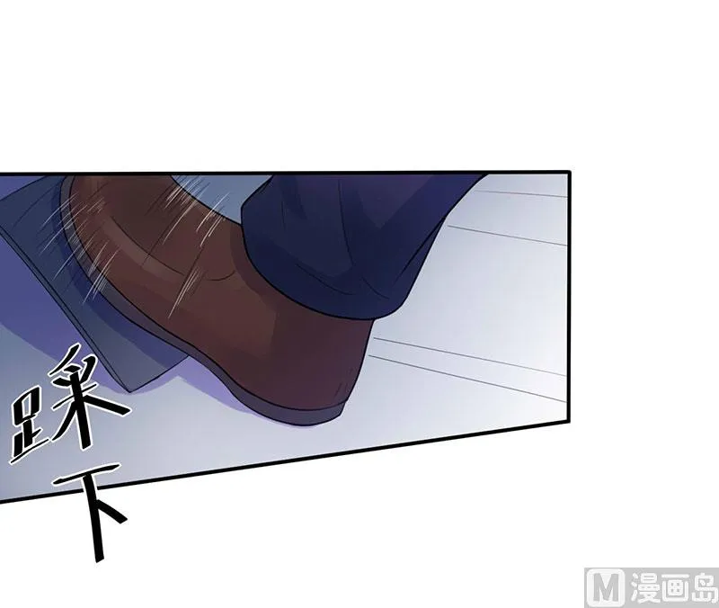 第47话 对不起，打扰了 第16页