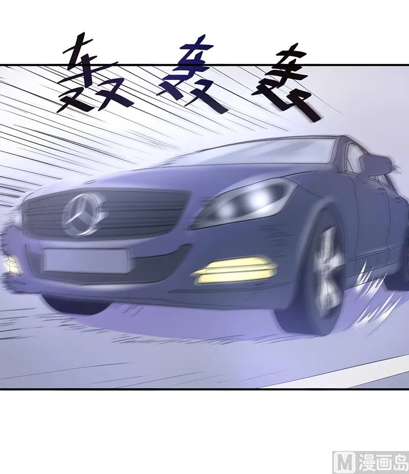 第47话 对不起，打扰了 第18页