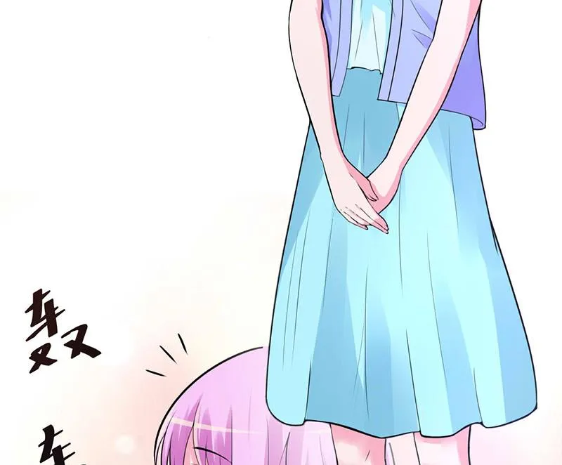 第47话 对不起，打扰了 第20页