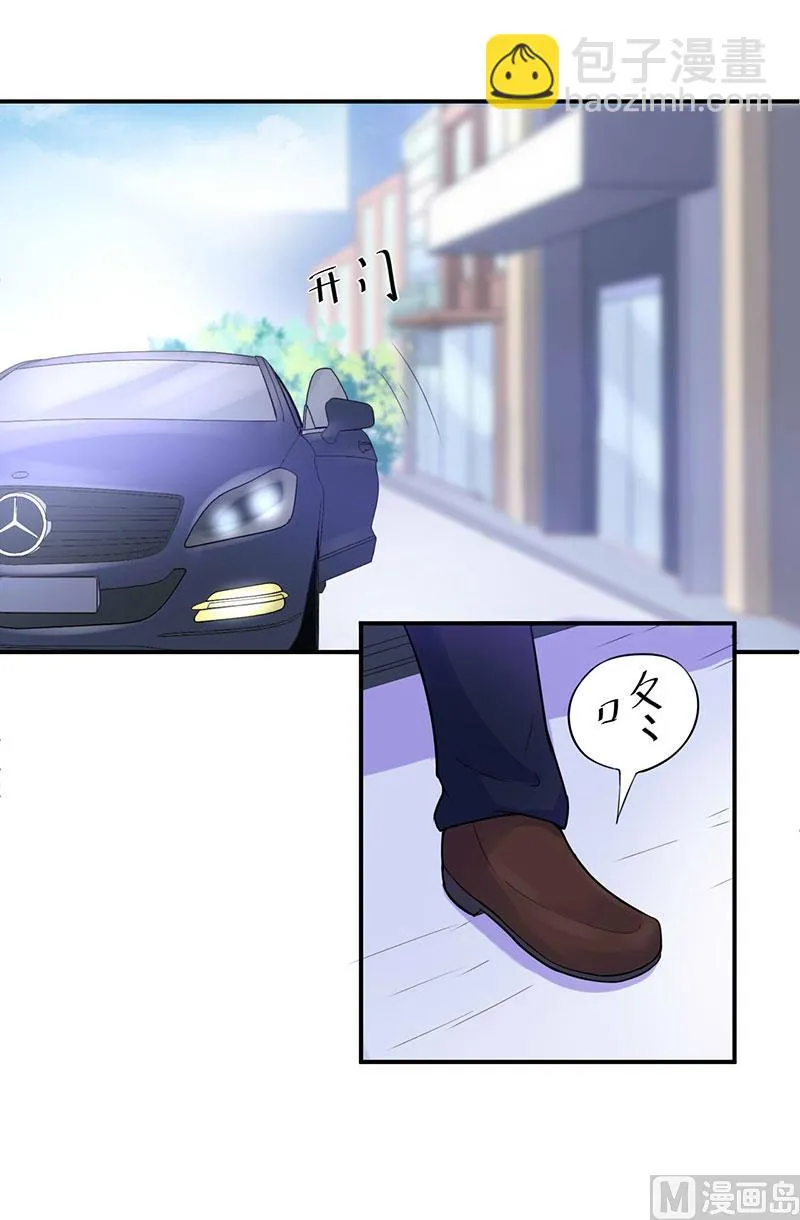 第47话 对不起，打扰了 第23页