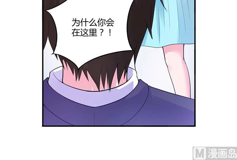 第47话 对不起，打扰了 第28页