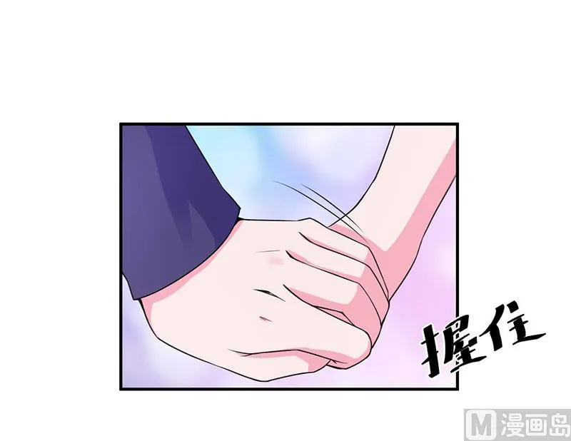 第47话 对不起，打扰了 第32页