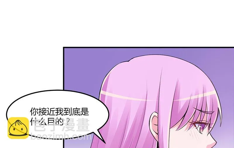 第47话 对不起，打扰了 第36页