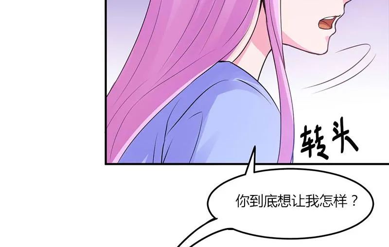 第47话 对不起，打扰了 第37页