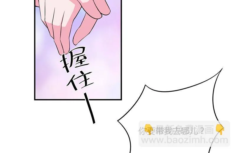 第48话 度假 第6页