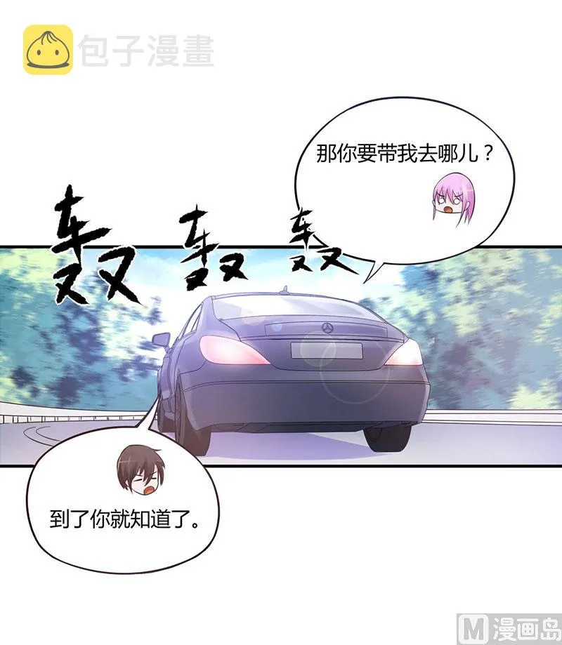 第48话 度假 第12页
