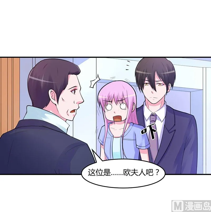 第48话 度假 第14页