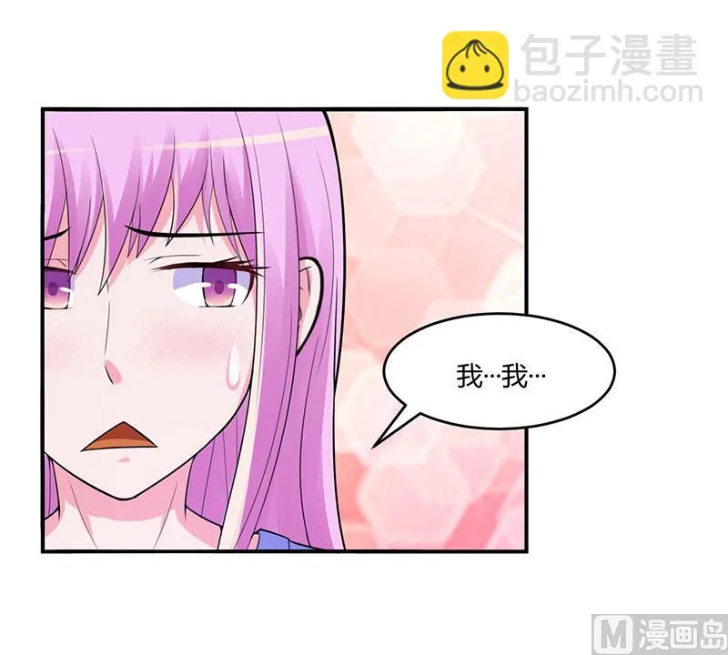 第48话 度假 第15页