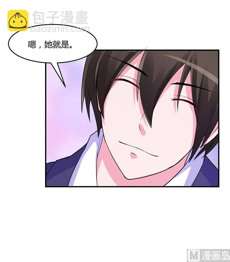 第48话 度假 第16页