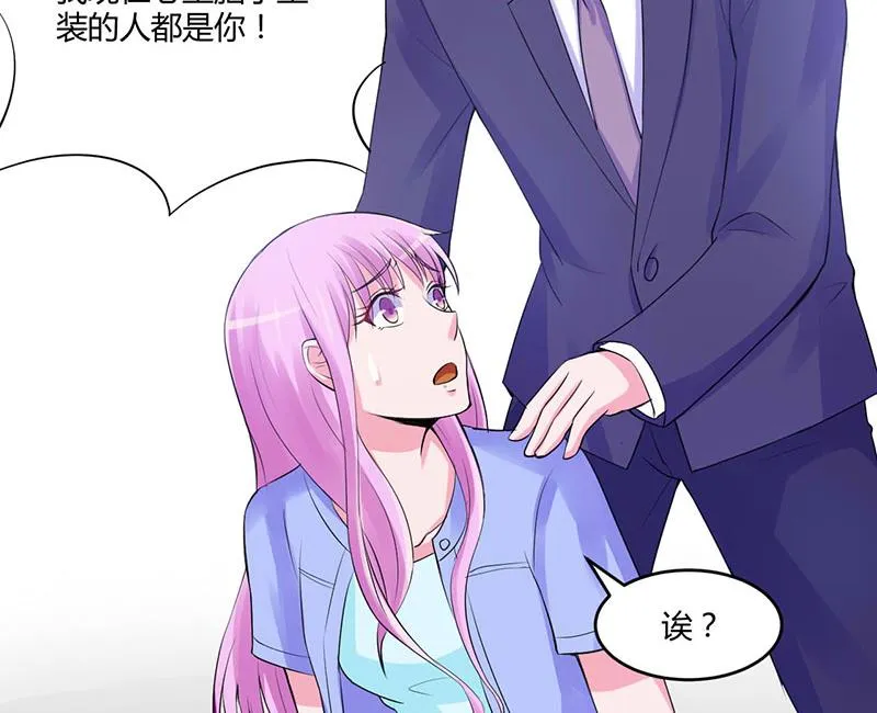 第48话 度假 第31页