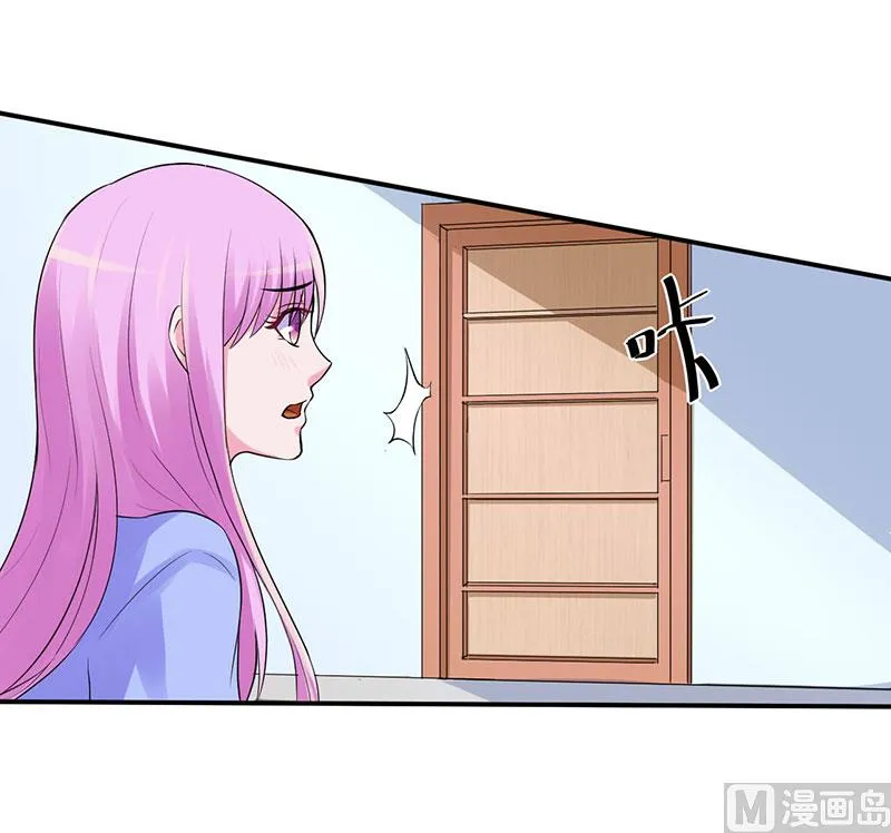 第48话 度假 第35页