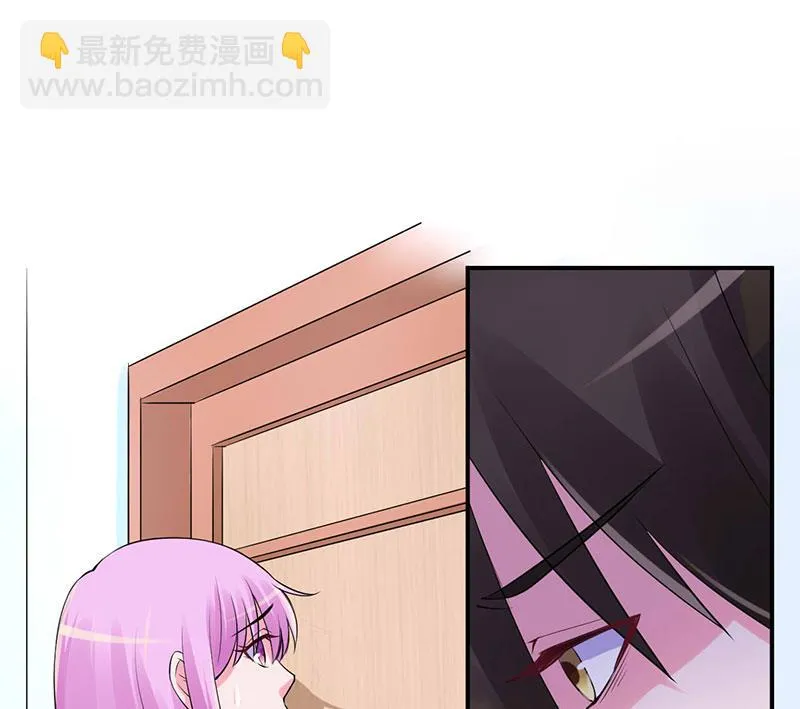 第48话 度假 第39页