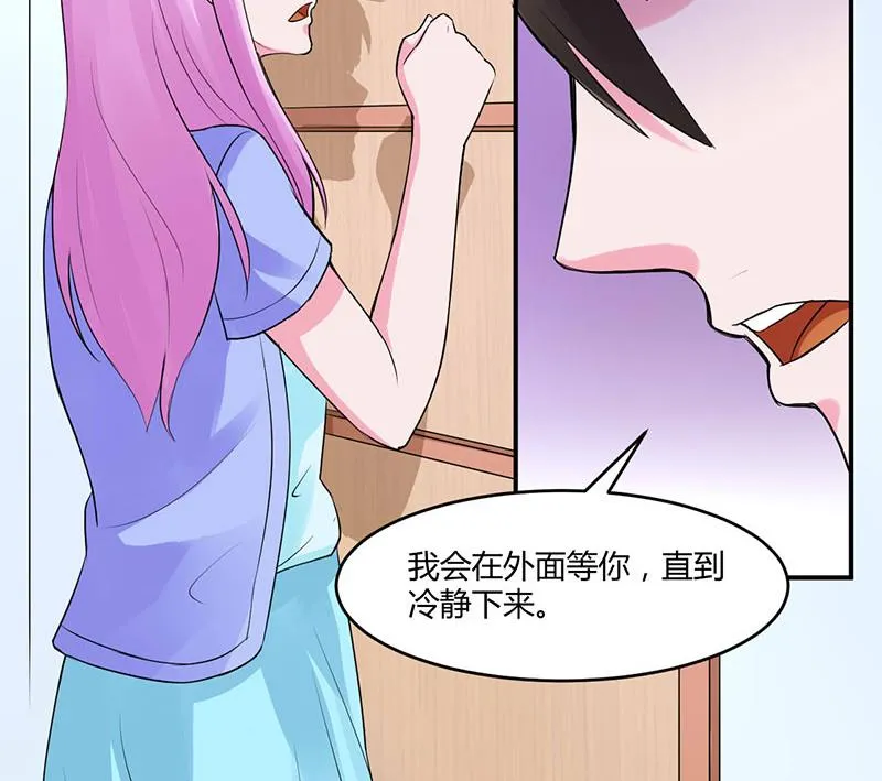 第48话 度假 第40页