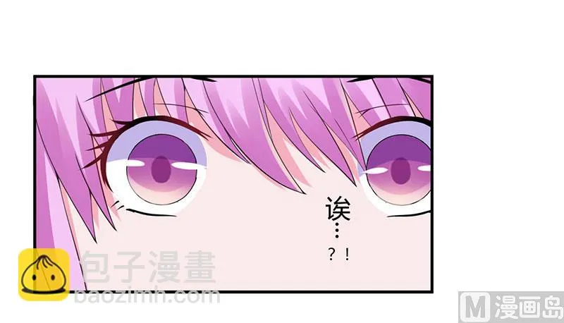 第49话 我会一直陪着你 第3页