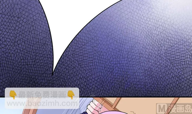 第49话 我会一直陪着你 第6页