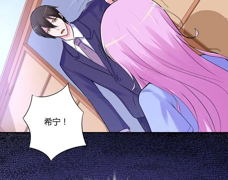 第49话 我会一直陪着你 第7页