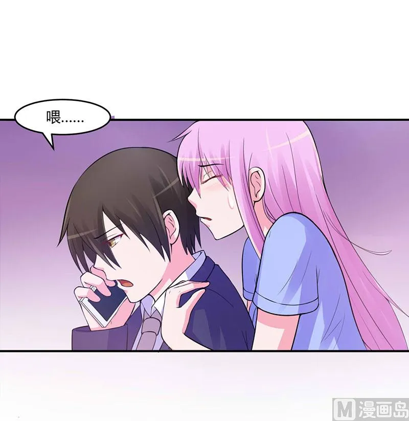 第49话 我会一直陪着你 第19页