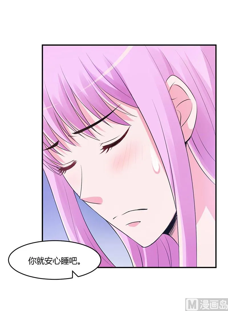 第49话 我会一直陪着你 第26页