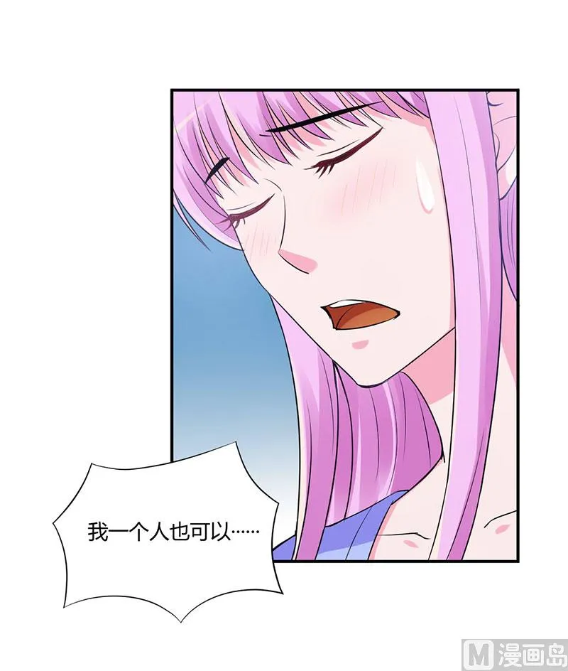 第49话 我会一直陪着你 第28页